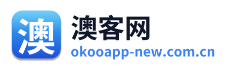澳客网